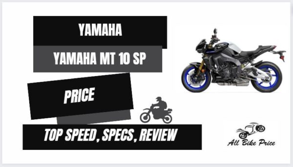 Yamaha MT 10 SP Top Speed, Price, Specs