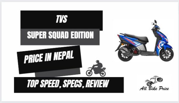 TVS NTORQ 125 Super Squad Edition Price in Nepal, Top Speed, Specifications, Features