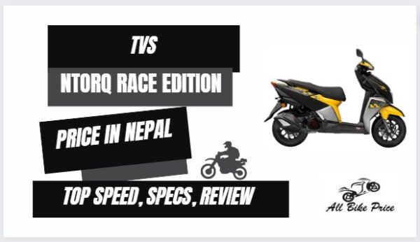 TVS Ntorq Race Edition Price in Nepal Top Speed, Specifications, Features