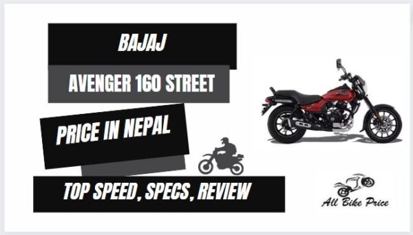 Bajaj Avenger 160 Street Price in Nepal Specs, Mileage, Review